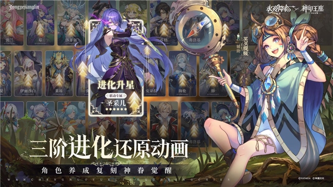永夜降临复苏无限元宝免广告下载-永夜降临复苏无限金币mod下载v.6.55