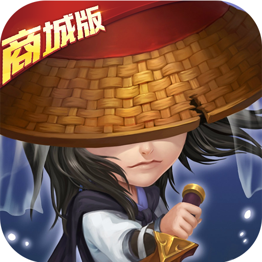 无敌流浪汉ios版可化妆无广告版下载-无敌流浪汉ios版免广告中文最新版下载v.8.92