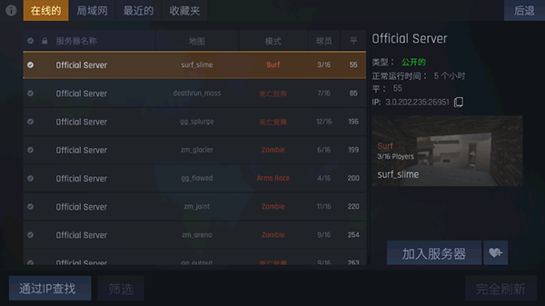 欢乐时光计划联机版内置菜单最新版2024下载-欢乐时光计划联机版下载免费v.4.82