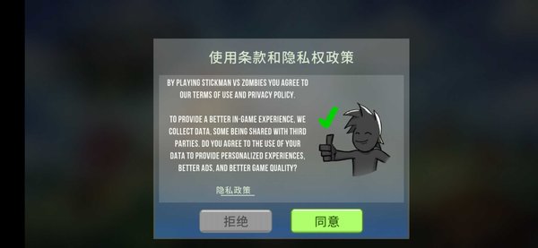 我要变秃了无限金币不用实名下载-我要变秃了汉化版下载安装v.7.52