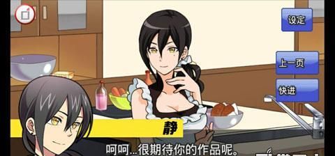 鸭鸭侦探汉化版下载-鸭鸭侦探汉化版官方正版下载安卓v.3.87