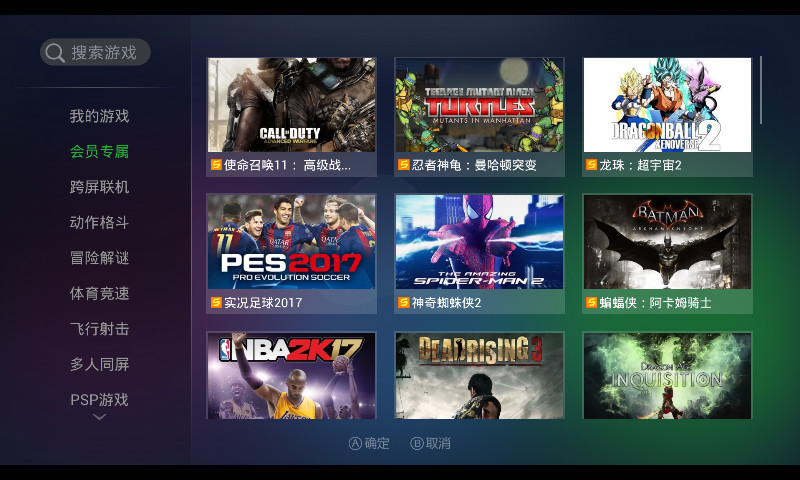 无限暖暖云游戏可化妆无广告版下载-无限暖暖云游戏下载内购版v.9.59