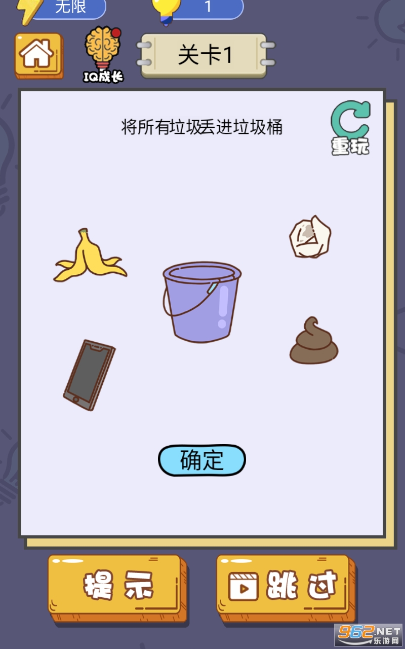 烦人的僵尸世界最新版下载-烦人的僵尸世界修改器下载v.3.72