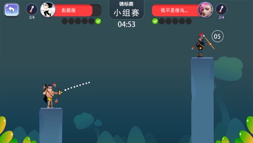 苦瓜大王躲猫猫联机下载最新版-苦瓜大王躲猫猫微信小程序（暂未上线）v.0.86