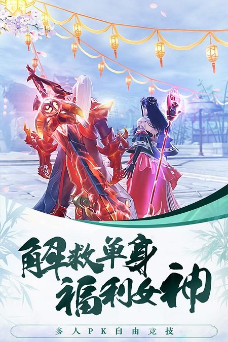 侠义天下手游下载免费-侠义天下手游汉化版下载v.1.58