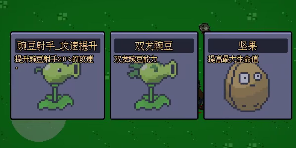植物幸存者爆炸无限金币研究点下载-植物幸存者爆炸中文版无广告下载v.4.58