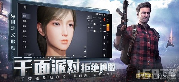 虚拟女友模拟器3.2免广告下载-虚拟女友模拟器3.2模拟器下载完整版v.3.66