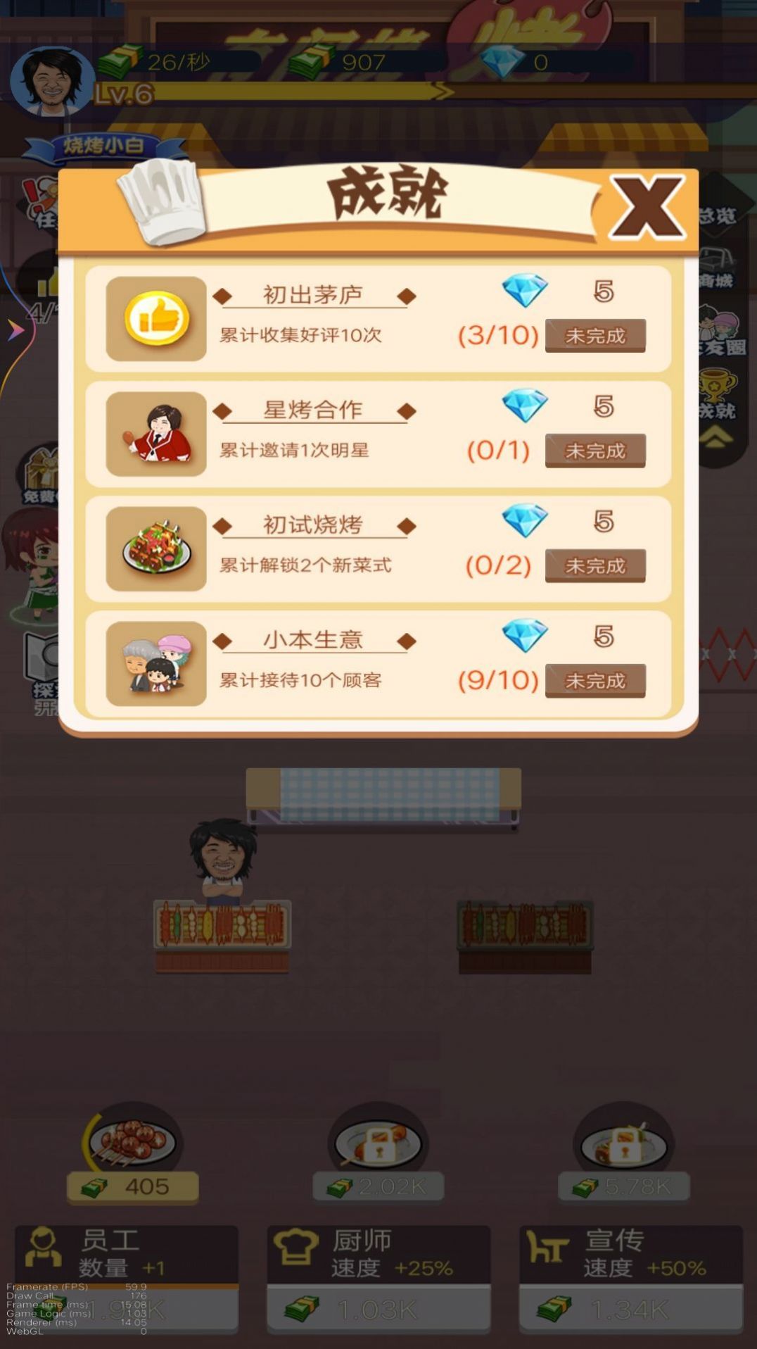虚拟女友模拟器3.2免广告下载-虚拟女友模拟器3.2模拟器下载完整版v.3.66