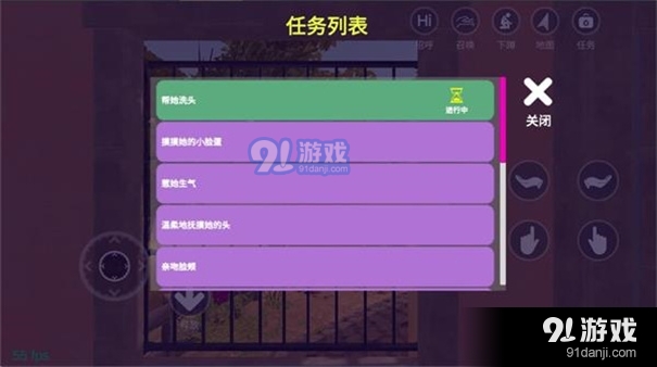 虚拟女友模拟器3.2免广告下载-虚拟女友模拟器3.2模拟器下载完整版v.3.66