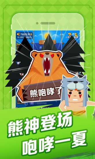 旅行逻辑难题无广告版下载-旅行逻辑难题手游最新版下载v.2.72