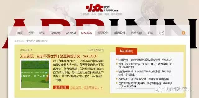 找出不一样2024最新中文版下载-找出不一样无广告版2024下载v.4.82