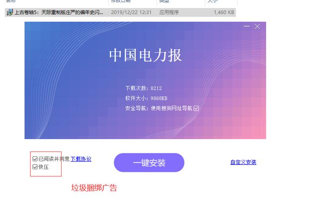 找出不一样2024最新中文版下载-找出不一样无广告版2024下载v.4.82
