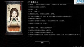 恐怖学校白色情人节微信小游戏-恐怖学校白色情人节微信小游戏v.1.69