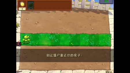 植物大战僵尸融合魔改版2024新版下载-植物大战僵尸融合魔改版内置作弊菜单版下载v.8.78