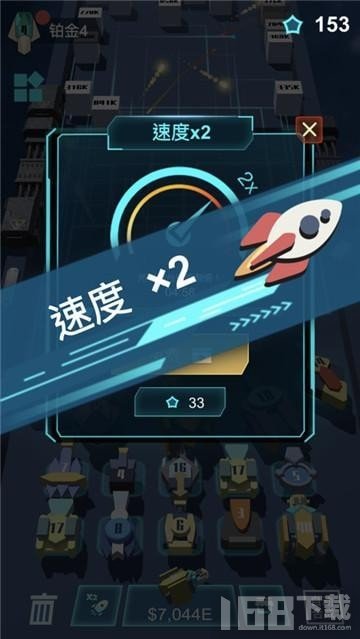 我不是塔防国际版下载新版安装包-我不是塔防下载安装v.9.14