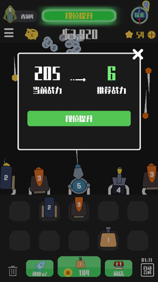 我不是塔防国际版下载新版安装包-我不是塔防下载安装v.9.14