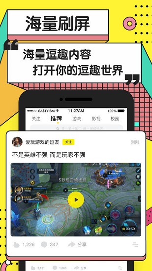 姐姐你脑洞真大手机版单机版中文下载-姐姐你脑洞真大最新版下载安装v.5.57