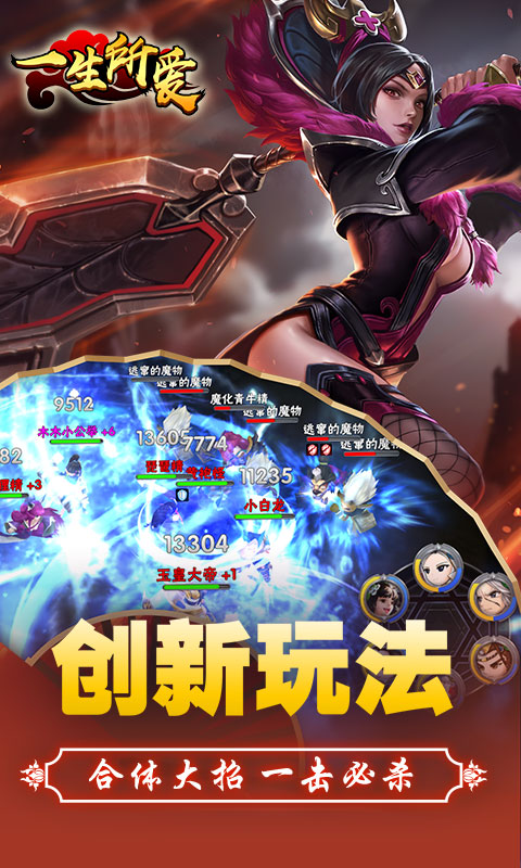 空闲战斗手游下载最新版-空闲战斗无限金币无限宝石下载无广告v.3.13