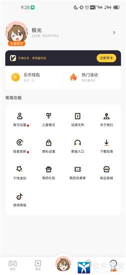 我要吃金豆正版下载中文版-我要吃金豆正版免广告版不需要实名认证下载v.1.91