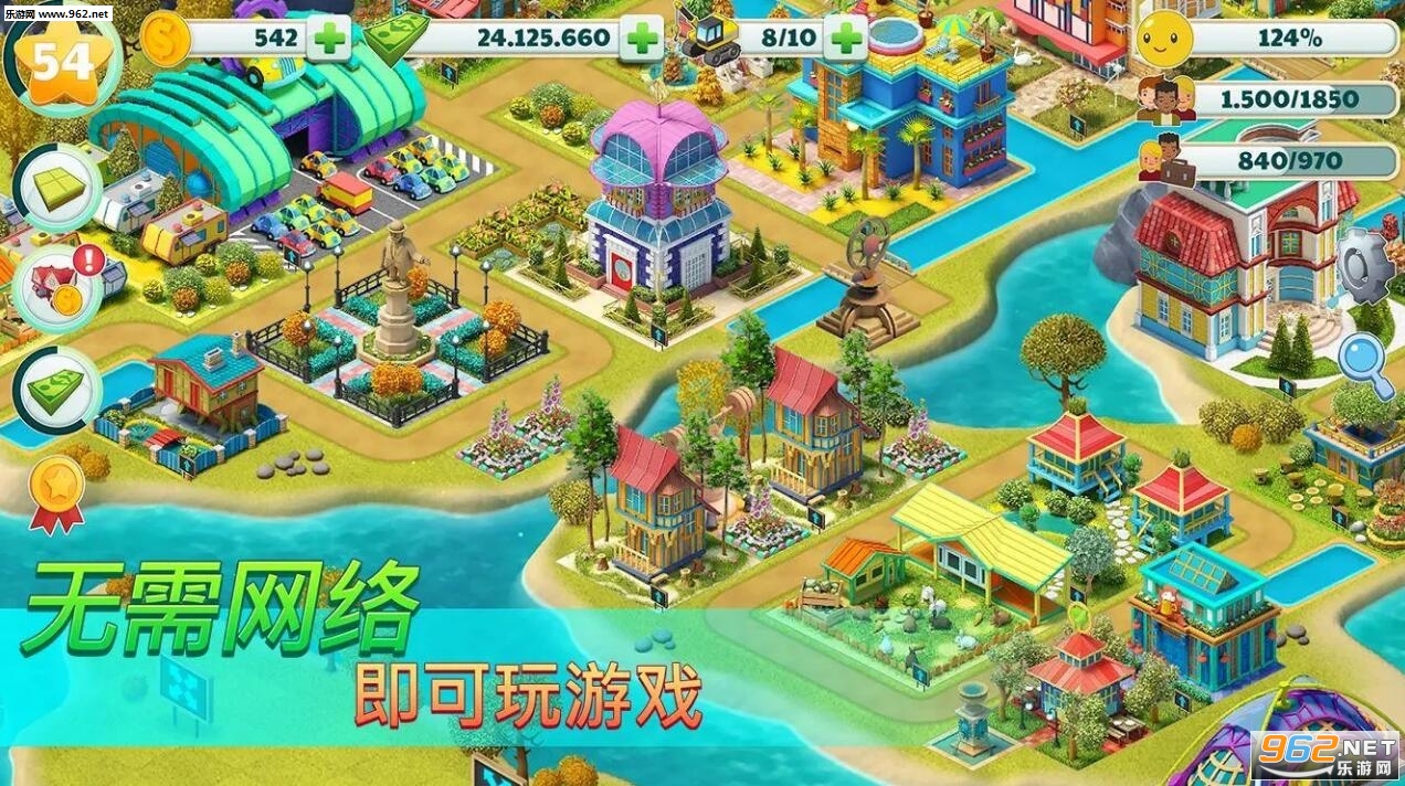 城市模拟建造最新版下载安卓-城市模拟建造游戏手机版下载v.4.96