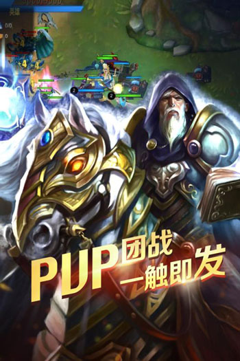 狼人兵团下载官方版-狼人兵团官方版下载v.8.51