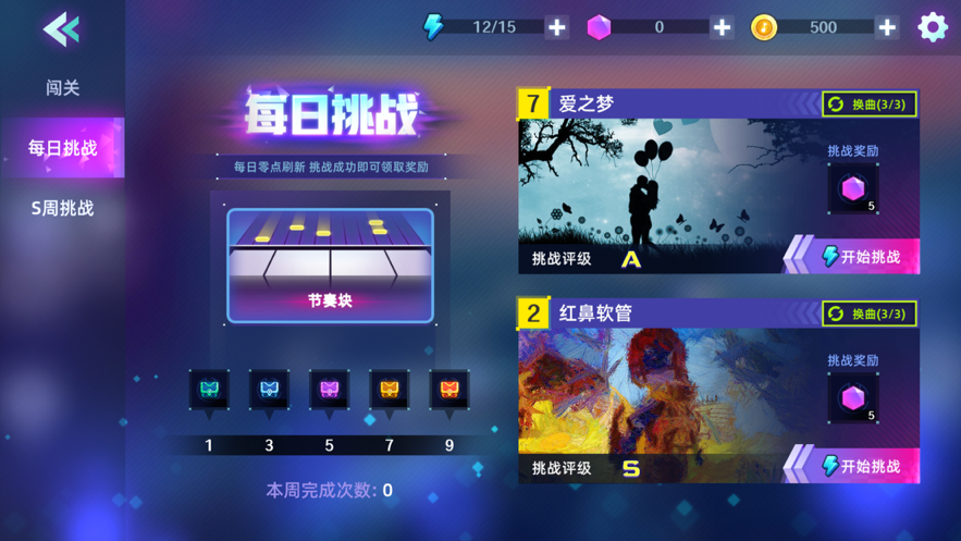 立方体融合无敌版-立方体融合游戏iOS下载v.3.31