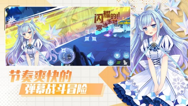 交错残响无广告版2024下载-交错残响下载最新版本v.2.88