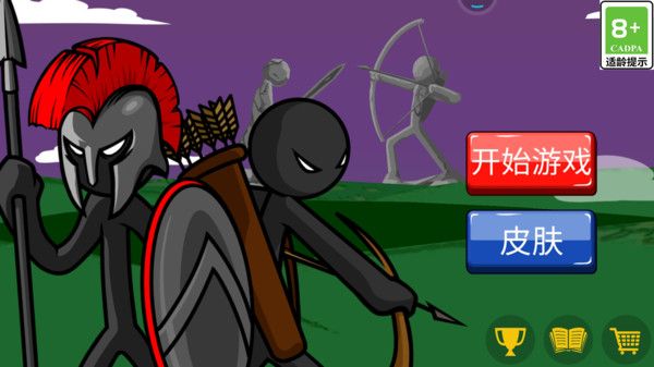 火柴人刺激冒险下载安卓版-火柴人刺激冒险版2024下载v.3.87