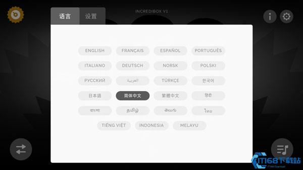 节奏盒子Phonk模组全解锁最新版2024下载-节奏盒子Phonk模组手游最新版下载v.0.22