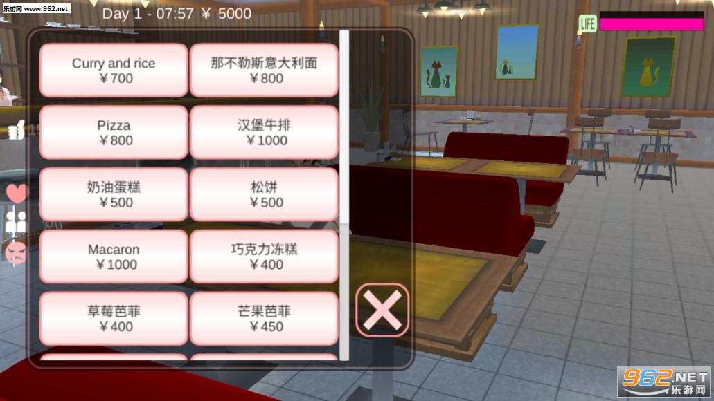 樱花校园模拟器1.039.90ios下载安装-樱花校园模拟器1.039.90内置菜单不用实名认证下载v.9.78