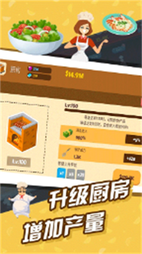 无敌进化王免广告内置最新菜单下载-无敌进化王无广吿免费下载v.1.56