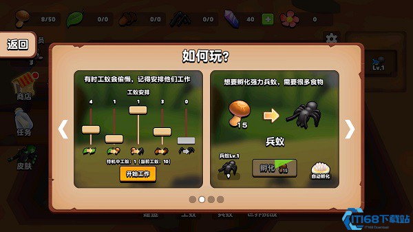 无敌进化王免广告内置最新菜单下载-无敌进化王无广吿免费下载v.1.56