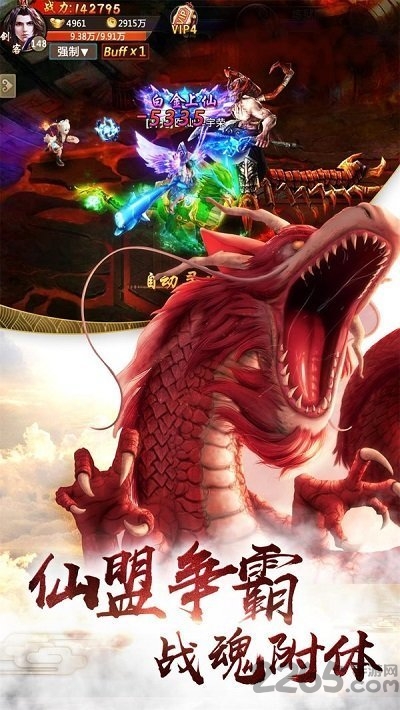 红怪无敌版钞票版下载-红怪无敌版手游最新正式版（暂未上线）v.8.96