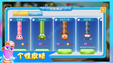 蛇蛇饱饱无限金币内购版下载-蛇蛇饱饱免广告下载v.3.29