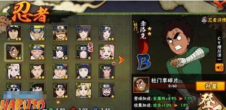 火影决斗场内置菜单下载手游官方正版-火影决斗场官方下载app无限红包v.8.16