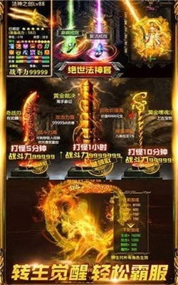 小小兵战争免广告中文最新版下载-小小兵战争跑酷下载v.4.57