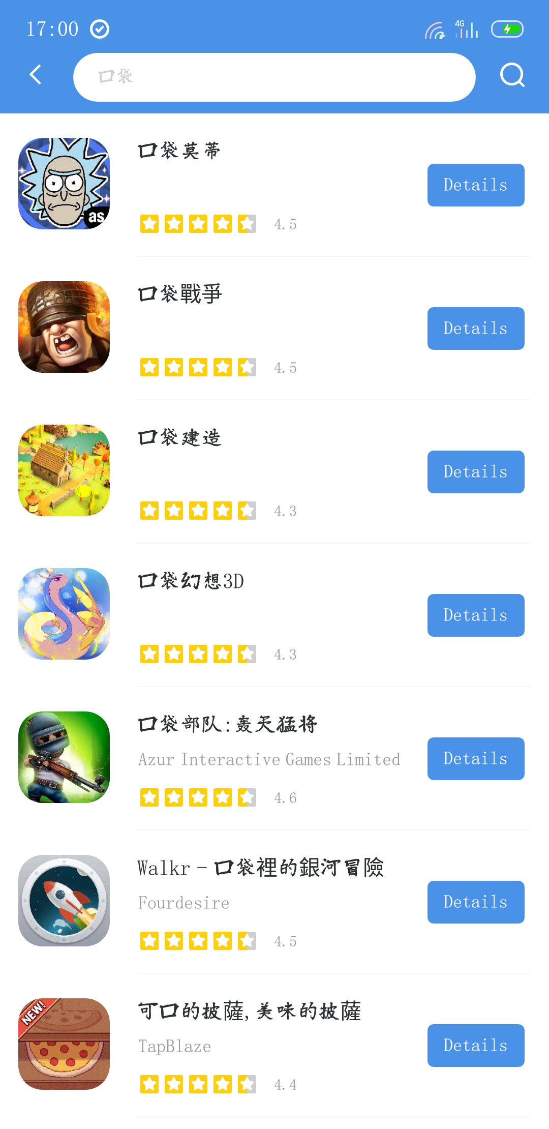 口袋莫蒂wiki2024最新中文版下载-口袋莫蒂wiki下载v.2.37