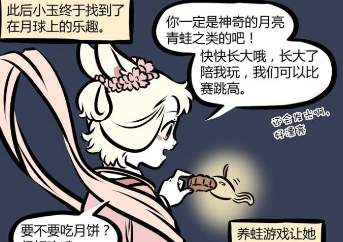 非人哉王牌员工无限钻石免费版下载无广告-非人哉王牌员工3d游戏下载v.4.89