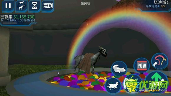 模拟山羊3胡闹多元宇宙下载手机版2024正版更新版-模拟山羊3胡闹多元宇宙汉化下载手机版v.1.90