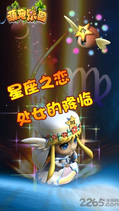 神秘萌宠乐园下载内购版-神秘萌宠乐园下载中文v.0.67