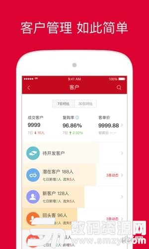 加油吧店长大人游戏安卓版下载-加油吧店长大人全解锁最新版2024下载v.2.87