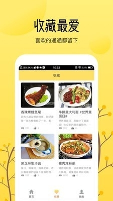 餐厅合成疯狂美食烹饪内置作弊菜单版下载-餐厅合成疯狂美食烹饪跑酷下载v.4.13