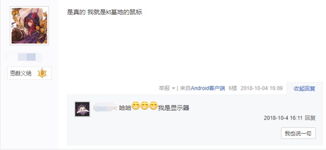 玩梗还得是我下载中文版-玩梗还得是我游戏苹果版下载v.5.11