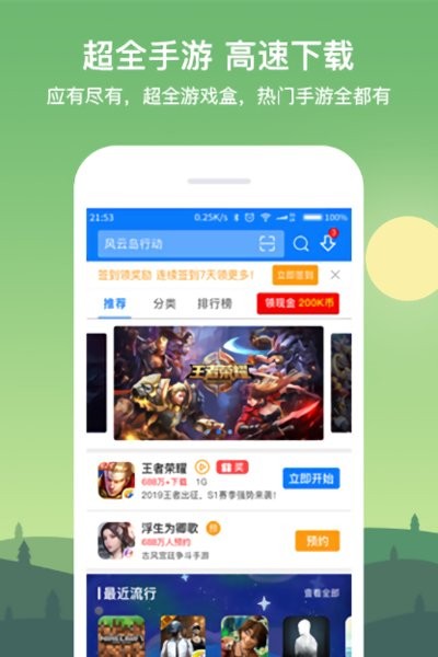 兔克的餐厅免广告游戏中文版下载-兔克的餐厅免广告无广告版下载v.2.92