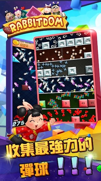 兔克的餐厅免广告游戏中文版下载-兔克的餐厅免广告无广告版下载v.2.92