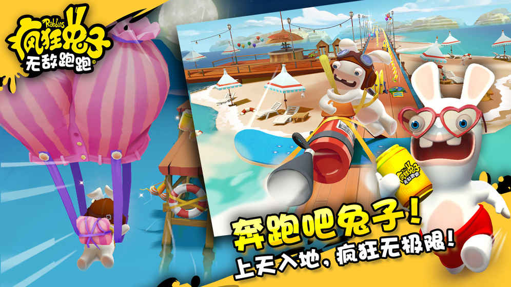 疯狂动物城堡本无广告下载-疯狂动物城堡优化版下载v.1.88