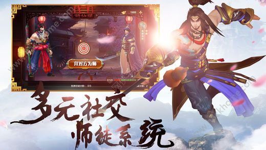 大侠请加油无敌版-大侠请加油汉化下载手机版v.3.15