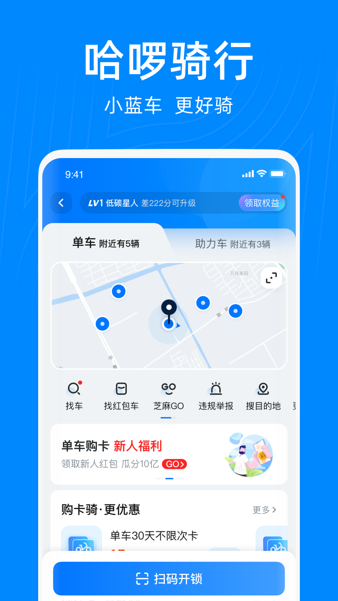 nextbot在线版2024官方手机版下载-nextbot在线版游戏下载安装v.8.30
