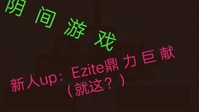 该死的混蛋2024最新版中文版无广告下载-该死的混蛋2024最新版下载最新版本v.6.56