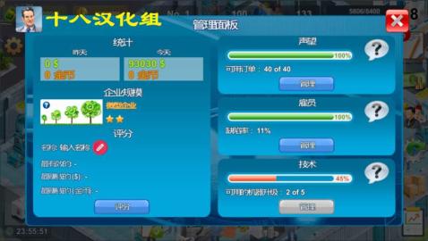 水管工传说汉化版优化版下载-水管工传说汉化版最新版v.6.14